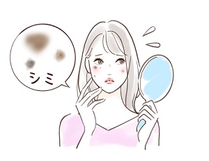 シミに悩む女性