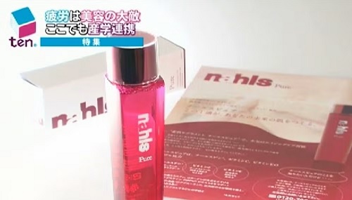 ナールスピュアがテレビで紹介された