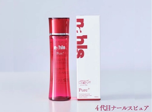 4代目ナールスピュア