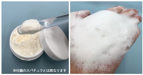非売品コスメの洗顔料のテクスチャー