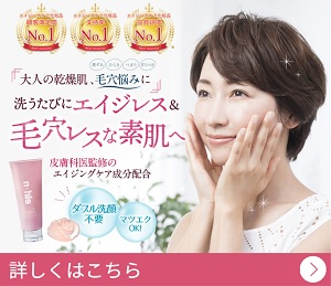 ナールスエークレンズのバナー