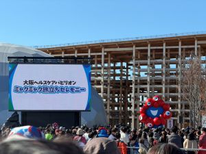 ミャクミャク旅立ちセレモニー